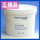 在庫アリ◇正規品!フィトメール オリゴメール2kg 【送料無料】【代引料無料】最安値に挑戦中!◇楽天部門別ランキング常連☆激売れ入浴剤! 【smtb-k】【ky】【あす楽対応】