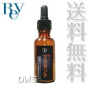 極上プラセンタ 30ml (プラセンタ美容液(十勝プラセンタ...