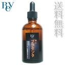 極上プラセンタ 100ml (プラセンタ美容液(十勝プラセン...