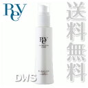 レイ ブリージング セーラム 100ml (美容乳液) 【送...