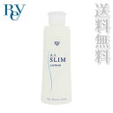 美点スリムローション 210ml (ボディ用スリミング乳液)(美点ボディローション210ml) 【送料無料】【代引料無料】【smtb-k】【ky】