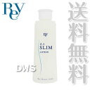 美点スリムローション 210ml (ボディ用スリミング乳液)...