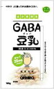 GABA