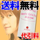 【送料無料】【代引料無料】SoKoDaKeシェイプ 【smtb-k】【ky】