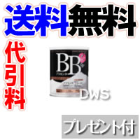 【送料無料】【代引料無料】BBプラセンタ 200g　
