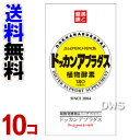 スーパーダイエット ドッカンアブラダス 10個セット 【sm...