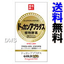 ドッカンアブラダスGOLD(150粒入り)【送料無料】【代引...