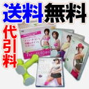 韓国で激売れ!チョン・ダヨンのダイエットDVD【送料無料】【代引料無料】チョンダヨン フィギュアロビクス DVDセット(Jung dayeon FIGURE ROBICS DVDセット) e 【smtb-k】【ky】