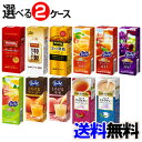 アサヒ飲料の紙パックジュース(組み合わせ・2ケースセット/4...