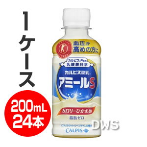 カルピス酸乳/アミールS ペットボトル 1ケース(200ml×24本) 【代引料無料】