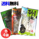 【送料無料】【代引料無料】らっきょう3種類食べ比べセット(甘酢、ピリ辛、黒酢×各4袋) 【smtb-k】【ky】-000008