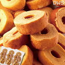 【訳あり】ふんわりバームクーヘンミルク風味900g (300...