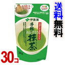【送料無料】【代引料無料】「伊藤園 手軽に抹茶 30g」 30個セット 【smtb-k】【ky】