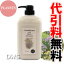 【代引料無料】ナチュラルヘア ERコンディショナー 980ml