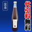 【代引料無料】パンドラファームグループ しそドリンク (しそジュース) 077◆