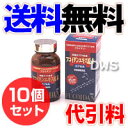 フコイダンエキス原末カプセル (金秀バイオ) 10個セット 【送料無料】【代引料無料】【smtb-k】【ky】