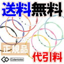 【送料無料】【代引料無料】コラントッテ　ワックルネック Ge＋　コラントッテ(Colantotte)　015　