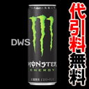 【代引料無料】エナジードリンク モンスター エナジー 355ml (Monster ENERGY) 1ケース(24本入)