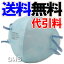 【送料無料】【代引料無料】使い捨て式防じんマスク MD09 DS2 サイドフック (10枚入)×12箱セット 【smtb-k】【ky】