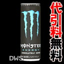 【代引料無料】エナジードリンク モンスターアブソリュートリー ゼロ 355ml (Monster ABSOLUTELY ZERO) 1ケース(24本入)