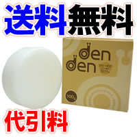 ʤο֡ࡪ֥ĥɲǴաʬ۹ʥǥǥ󡡤Ĥˡ̵̵ۡdenden Ĥи3ĥåȡʤǤǤˡsmtb-kۡky