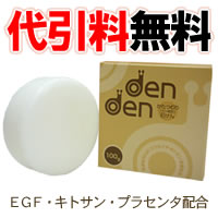 ʤο֡ࡪ֥ĥɲǴաʬ۹ʥǥǥ󡡤ĤˡФ̵Υåȥڡꡪܤϥڡء̵denden ĤиʤǤǤˡ015