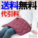 【送料無料】【代引料無料】オーラ蓄熱繊維 足湯気分 部分浴サイズ 【smtb-k】【ky】