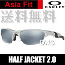 【在庫あり】オークリー サングラス OAKLEY オークリー ハーフジャケット 2.0 (Asia Fit) silver★slate iridium OO9153-02 (A)OAKLEY HALF JACKET 2.0 【送料無料】【代引料無料】