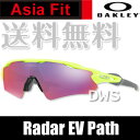 【在庫あり】オークリー サングラス OAKLEY オークリー レーダー EVパス プリズムロード(Asia Fit) retina burn★prizm road OO9275-1735 (A)OAKLEY Radar EV Path PRIZM Road Retina Burn Collection 【送料無料】【代引料無料】
