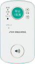 【送料無料】DXアンテナ デルカテック ワイヤレスインターホン(増設用移動子機) DWM10A2