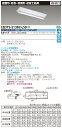 LEDベースライト TOSHIBA(東芝ライテック) 施設・...