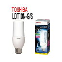 東芝ライテックLDT10N-G/S LED電球全方向タイプ 一般電球60W形相当(T形)【LDT10NGS】昼白色/E26口金
