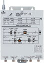 【送料無料!】CATV双方向ブースター(30dB形) DXアンテナ W30L2H