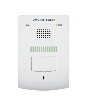 【送料無料】　DXアンテナ　ワイヤレスインターホン (増設用室内子機) DWH10A1　【…...:smilelight:10001458