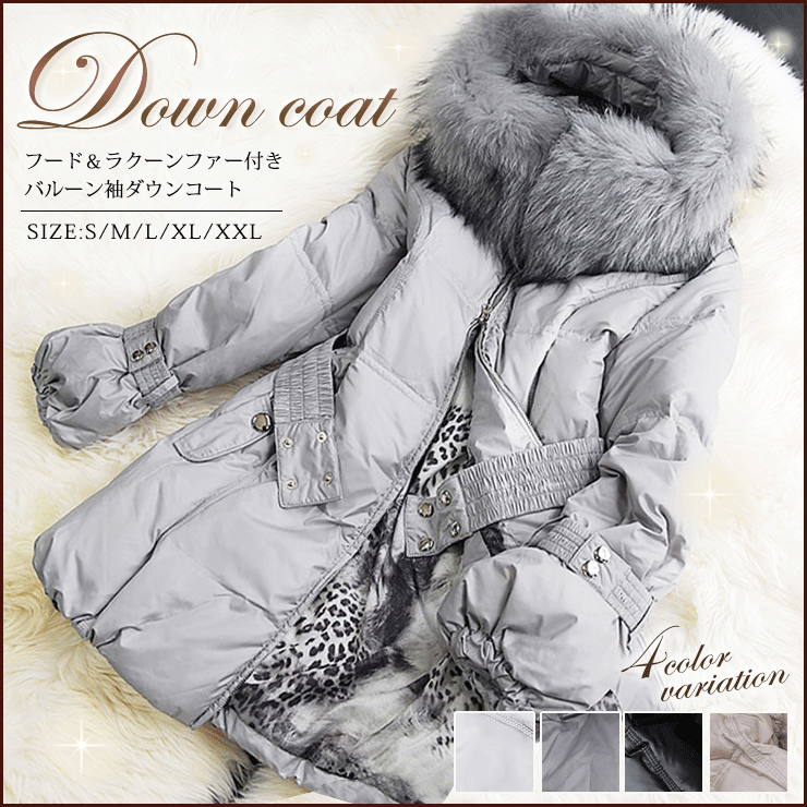 ■ 更に進化!累計3000枚突発!人気爆発!楽天ラ