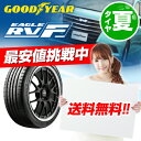 【2018年製 在庫有/正規品】グッドイヤー イーグル アー...