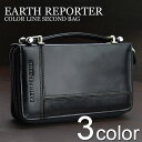 スーパーセール 10%OFF 取寄品 EARTH REPOR...