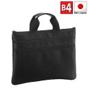 取寄品 ビジネスバッグ ビジネス鞄 日本製 B4 ブリーフケース ビジネスケース 薄型 薄マチ 軽量 通勤バッグ 26289 メンズブリーフケース 送料無料