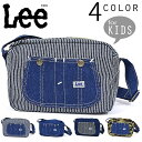 取寄品 リー Lee KIDS デニム オーバーオ