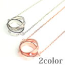 ダブルリングにラインストーンがポイント シンプルかわいい指輪モチーフのネックレス SPST033 レディースネックレス necklace 送料無料