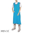 スーパーセール 10%OFF 直送品A 松本ナース産業 入浴介助エプロン 介助用エプロン 入浴介助 介助エプロン 介護エプロン M ブルー 402 同梱不可 代引不可