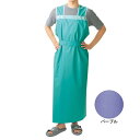 スーパーセール 10%OFF 直送品A ピジョンタヒラ ハビナース 軽やか介助用エプロン 入浴介助 介助エプロン 介護エプロン ロングタイプ 男性用 メンズ パープル 11247 同梱不可 代引不可