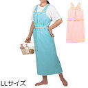 スーパーセール 10%OFF 直送品A エンゼル 入浴ケア か~るいエプロン 介助用エプロン 入浴介助 介助エプロン 介護エプロン LLサイズ LL パウダーピンク ピンク 6018 同梱不可 代引不可