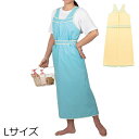 スーパーセール 10%OFF 直送品A エンゼル 入浴ケア か~るいエプロン 介助用エプロン 入浴介助 介助エプロン 介護エプロン Lサイズ L レモンイエロー イエロー 6018 同梱不可 代引不可