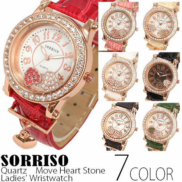 正規品SORRISOソリッソ カラーストーンのハートモチーフが転がるハートチャーム付き腕時計 SRHI3 レディース腕時計 送料無料