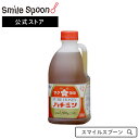 サクラ印 純粋ハチミツ ポリ 2500g | 蜂蜜 大容量 ギフト お中元ピュアハネ- 様々な国 ブレンド じゅんすい はちみつ ポリ容器 ヨーグルト パン 朝食 大容量 スマイルスプーン 送料無料