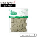 フジッコ 業務用カットとろろ昆布 50g×2個 | カット 大容量 送料無料 とろろ こんぶ 小分け 業務用 とろろ昆布 とろろこんぶ 味噌汁 お吸い物 小分けタイプ 業務用小分け