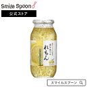 サクラ印 はちみつ&れもん 810g×2個 | 蜂蜜はちみつれもん はちみつレモン 蜂蜜レモン ハチミツ レモン レモン皮 レモンピール レモン果汁 希釈 ヨーグルト トッピング スマイルスプーン 送料無料