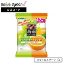 オリヒロ ぷるんと蒟蒻ゼリーパウチ マスカット+オレンジ 12個入×12袋| 果汁ぷるんと ぷるんと蒟蒻 蒟蒻ゼリー 蒟蒻 ゼリー 群馬 アソート 12個 2種 マスカット 青ぶどう 青ブドウ オレンジ スマイルスプーン 送料無料
