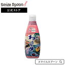 テーオー Fパック国産ねりうめ(しそ入り) 320g×3個 |テーオー食品 チューブうめ うめ ねりうめ ねりうめ しそ 梅 ねり梅 うめペースト スマイルスプーン 送料無料 テーオー TO 業務用